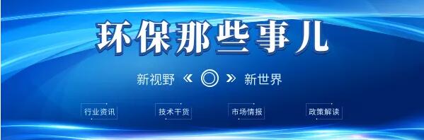 突發(fā)！企業(yè)危廢暫存庫著火！提醒企業(yè)做好環(huán)境風(fēng)險(xiǎn)評(píng)估、隱患排查